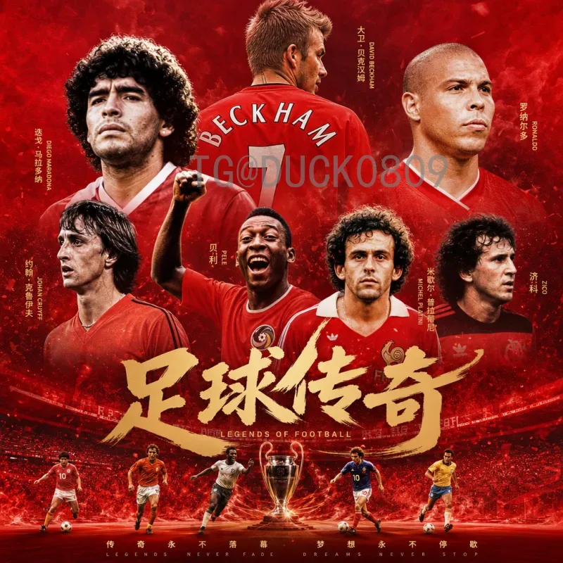 完整2026美加墨世界杯开幕式直播平台观看指南