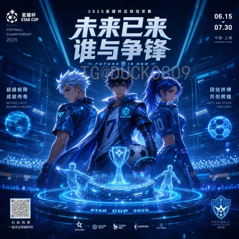 姆巴佩FIFA世界杯高清直播：如何畅享足球巨星精彩瞬间