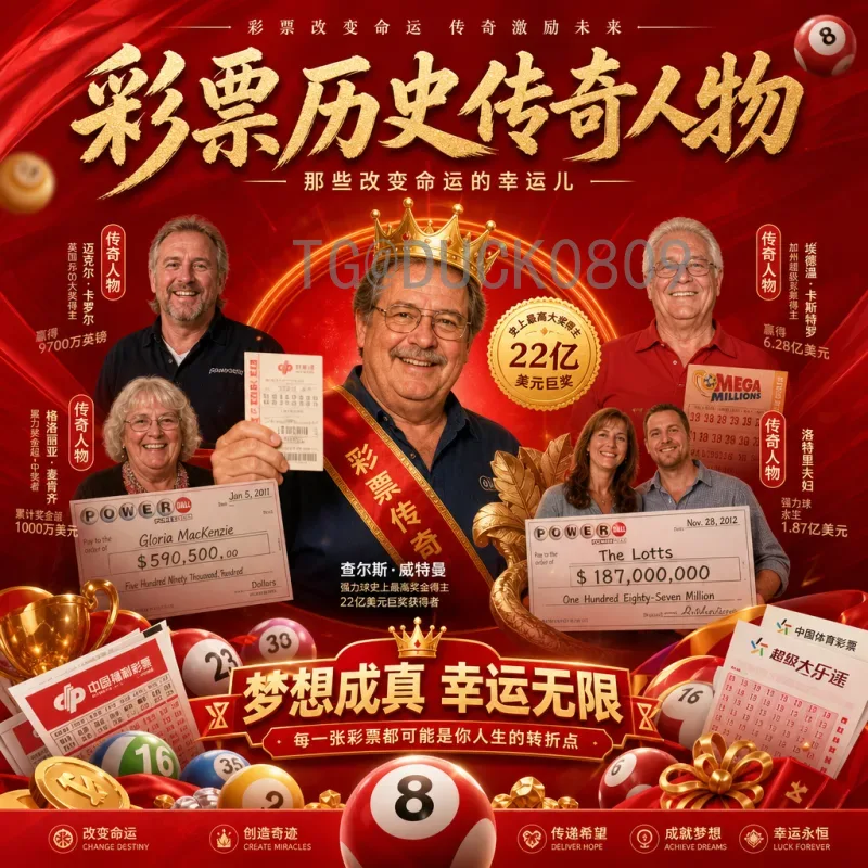 2026国际足联世界杯球队深度分析：扩军时代格局与黑马潜力